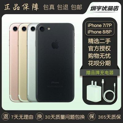 【原廠直銷】Apple蘋果iPhone7 8Plus Xr Xs MaxSE2代二手正品全網4G手機
