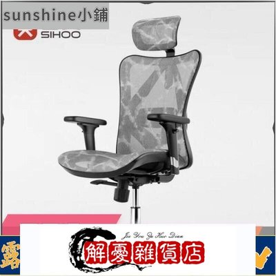 西昊M57人體工學椅電腦椅用電腦椅久坐工學辦公椅書房椅-全店下殺