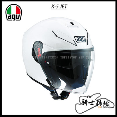 ⚠YB騎士補給⚠ AGV K5 JET 素色 WHITE 白 3/4 半罩 安全帽 內墨片 眼鏡溝 複合纖維