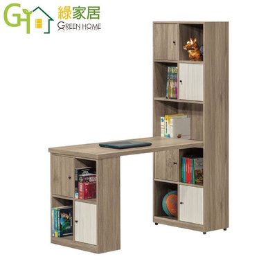 【綠家居】甘托克 現代4.3尺多功能書桌＆書櫃組合(二色可選)