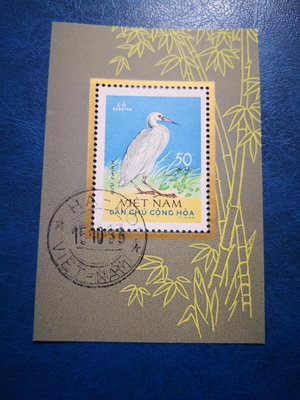 【二手】越南北越郵票1963鳥類小型張蓋銷一枚，米歇爾目錄參考銷票 郵票 收藏 老貨