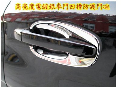 [DK汽車改裝]SUBARU 2013 FORESTER車門手把凹槽高亮度電鍍銀防護蓋門碗另有CAMRY LEXUS