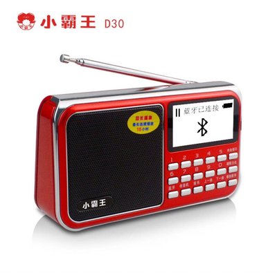 新款小霸王D30老人插卡迷你小音響歌詞顯示隨身聽MP3播放機藍牙收音機