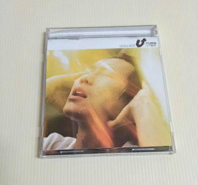 品冠 U-Turn 180°轉彎  專輯CD