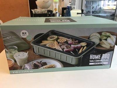 二手Recolte 麗克特 Home BBQ 電燒烤盤 限定版(貝殼綠)