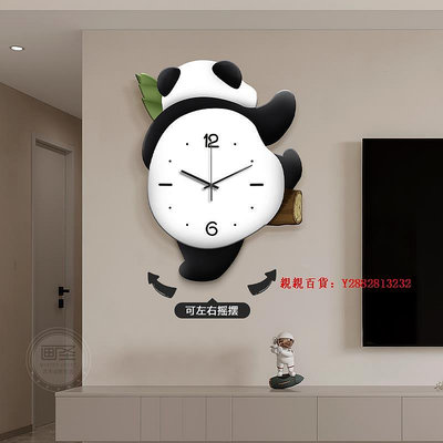 親親百貨-簡約熊貓餐廳擺鐘掛畫鐘表輕奢大氣掛鐘時鐘餐廳背景墻裝飾畫壁畫滿300出貨