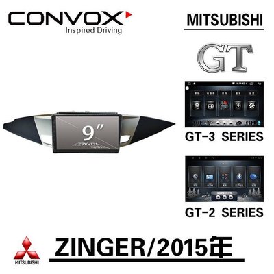 【小鳥的店】三菱 2015-20 ZINGER 音響主機 安卓影音 8核心 保固兩年 CONVOX