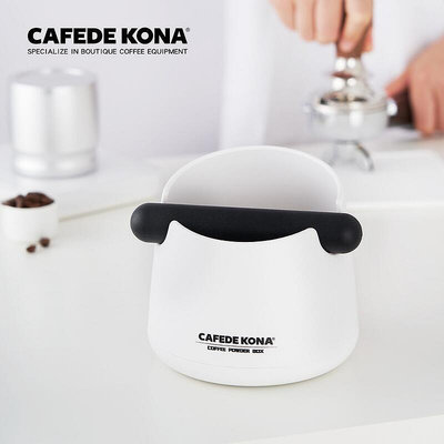 -CAFEDE KONA咖啡敲渣桶 家用半自動咖啡機粉渣盒咖啡