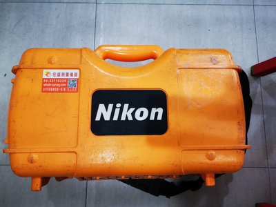 【宏盛測量儀器】Nikon Nivo 原廠全站儀外箱 中古外箱 儀器箱