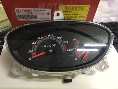 《MOTO車》YAMAHA 山葉 原廠 車玩 化油 儀錶 碼錶 儀表 碼表