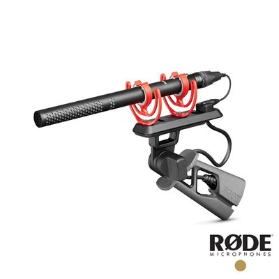 『e電匠倉』RODE NTG5 指向性電容式麥克風套組 槍型麥克風 含減震架兔毛 Shotgun 收音 錄影