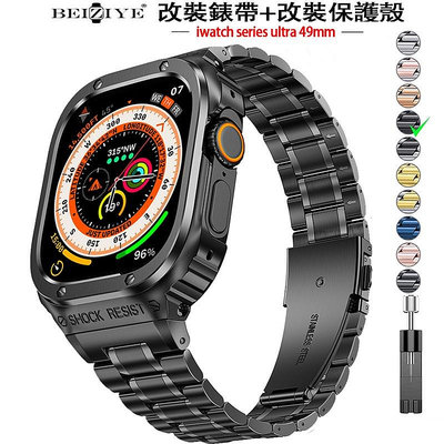 天極TJ百貨RM改裝金屬錶殼+不銹鋼錶帶套裝適用 Apple Watch 8 Utra 49mm 蘋果手錶錶帶 男 金屬改裝套件