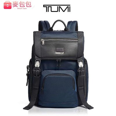 TUMI途明Alpha Brao系列商旅大容量拼接設計男士後背包電腦背包--麥包包