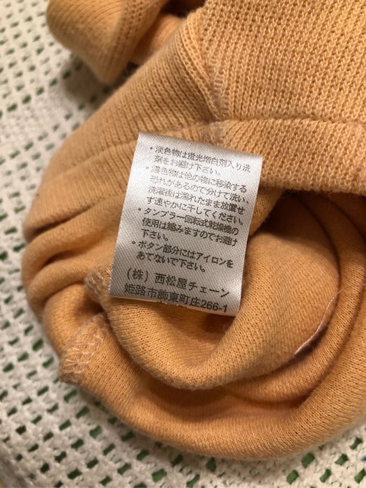 二手童裝橘色包屁衣連身衣微厚70cm 日本西松屋 Yahoo奇摩拍賣