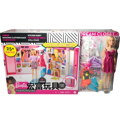台中 ＊＊宏富玩具＊＊⭐MATTEL Barbie 芭比娃娃 芭比夢幻衣櫃