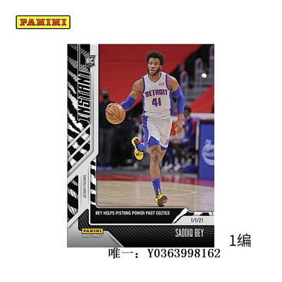 球星卡帕尼尼 -21 NBA Instant 薩迪克·貝 球星卡盒卡