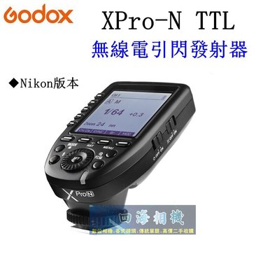 【高雄四海】Godox 神牛 XPro-N TTL (Nikon版本) 無線電引閃發射器．開年公司貨 XPRON
