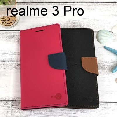 【My Style】撞色皮套 realme 3 Pro (6.3吋)