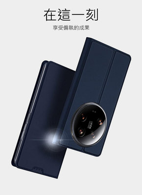 可立支架設計 DUX DUCIS Xiaomi 小米 14 Ultra SKIN Pro 皮套 側翻皮套 插卡 可立 保護套 手機套 手機皮套