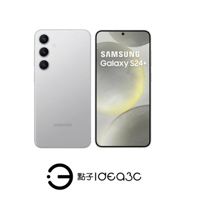 「點子3C」Samsung Galaxy S24+ 12G/256G 雲岩灰【全新品】S9260 6.7吋螢幕 5000萬畫素 行動AI攝影旗艦手機 DN229