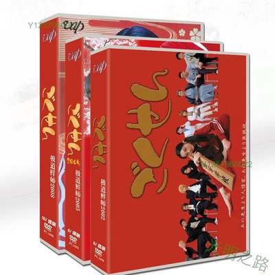 日劇《極道鮮師 珍藏版》TV1-3季 特典 SP 電影 24碟DVD盒裝光盤 光明