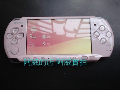 PSP 3007主機 +32G套裝+ 魔物獵人 遊戲片 已改6.6  優質售後諮詢 不用擔心不會用