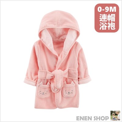 Carters 可愛粉貓咪款連帽浴袍/浴巾/包巾/長袍 126H781 新生兒/彌月禮 快速出貨+滿額折扣《EN》