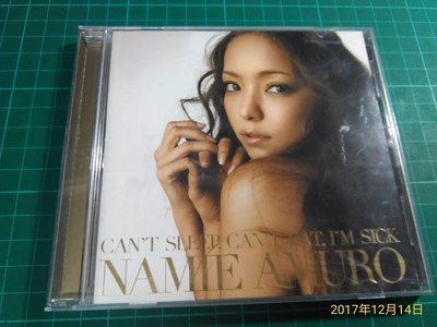 《NAMIE AMURO CAN'T SLEEP, CAN'T EAT ,I'M SICK 人魚》CD+歌詞+回函卡