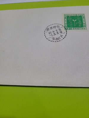 兒童節紀念郵票，最後使用日期，50.12.15日。直購100元