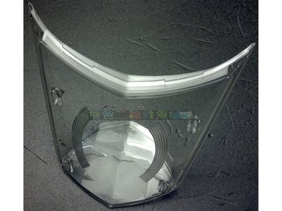 光陽 原廠【後燈殼 透明 LGR7 】G5、超五、G6E、X-SENSE 125 燈殼、燈罩