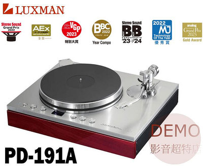 ㊑DEMO影音超特店㍿日本 LUXMAN PD-191A 皮帶傳動類比 二聲道 LP 黑膠 唱盤