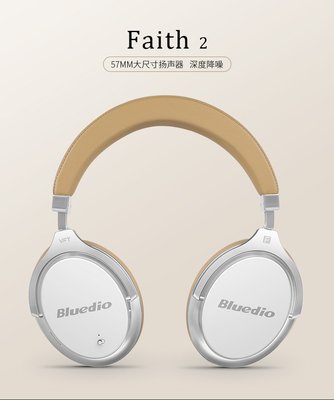 【2020新款-免運】Bluedio/藍弦F2代無線運動頭戴式藍牙耳機HIFI4.1重低音舒適耳罩震撼低音主動降噪耳機