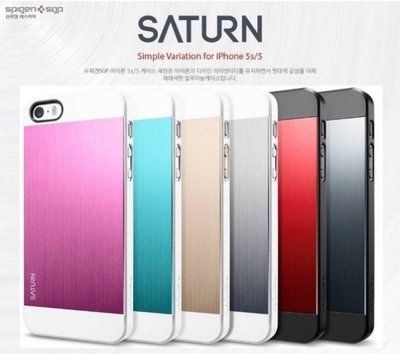 【3C共和國】 SPIGEN SGP iPhone 5/5S Saturn 鋁合金 髮絲紋 保護殼  閃耀粉