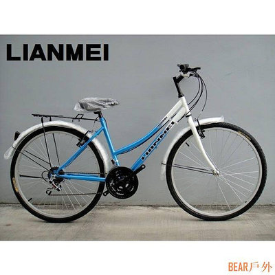 BEAR戶外聯盟『聯美自行車LIANMEI』 26吋18速 登山車、學生、外勞通勤代步、摸彩贈獎車~自行車~腳踏車