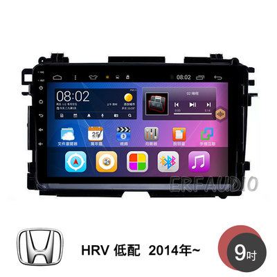 本田 HRV 低配 2014年~ 9吋安卓主機 多核心 IPS 導航 藍芽 手機鏡像 WIFI 安卓機