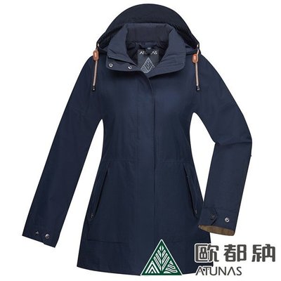 (登山屋) ATUNAS 歐都納女款都會時尚GORE-TEX+羽絨長版大衣二件式外套A1GT1911W藍黑