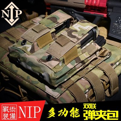 多功能雙聯彈夾包戰術背心附件包wargame錦明8 9 10水彈槍j8j9j10