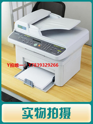 打印機兄弟三星4521二手打印復印機掃描一體黑白家用小型自動輸稿器