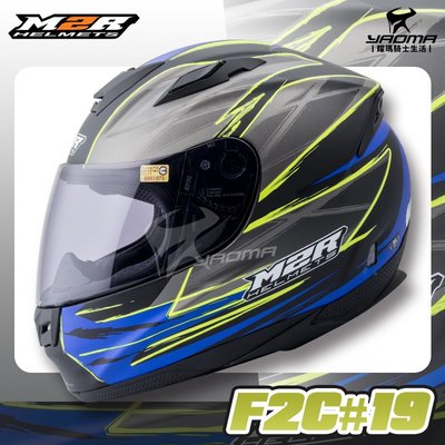 【加贈贈品】M2R安全帽 F2C #19 消光黑藍 雙D扣 玻璃纖維 全罩帽 F-2C 耀瑪騎士機車部品