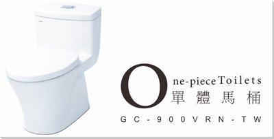 《101衛浴精品》日本INAX 龍捲式單體馬桶 GC-900VRN-TW 詢問另有優惠價【免運費 可貨到付款】