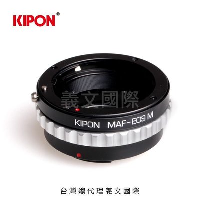 Kipon轉接環專賣店:MAF(SONY)-EOS M(Canon|佳能|索尼|SONY MAF|M5|M50|M100|M6)
