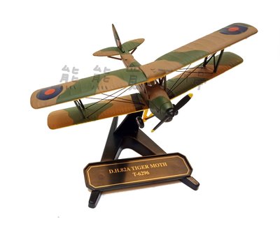 [在台現貨/市面唯一/精品包裝] 英國皇家空軍 虎蛾 Tiger Moth 雙翼機 軍綠迷彩 1/72 合金 飛機模型