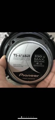 現貨全新先鋒PIONEER TS-A1684R 6.5吋4音路同軸喇叭 非morel focal