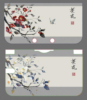 中國畫茶花保護殼3ds殼 nds殼全型號均有（含新大二）11076