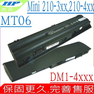 HP MT06 電池 適用 惠普 MINI 210-3000 210-4000 210-4100 110-4100