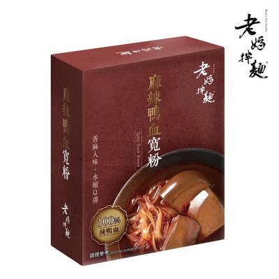 老媽拌麵 麻辣鴨血寬粉 540g盒裝 [JENPIN饌]