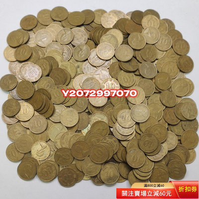 香港小1毫一毫女皇1000506 外國錢幣 收藏【奇摩收藏】