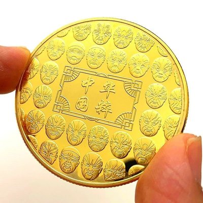 現貨熱銷-【紀念幣】中國京劇臉譜三國演義彩繪鍍金紀念章 45mm五關金幣硬幣紀念幣