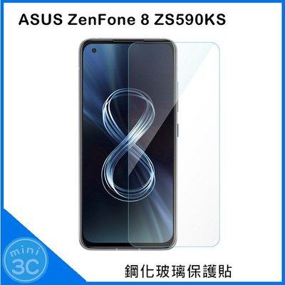 Mini 3C☆ 華碩 ASUS ZenFone 8 ZS590KS 鋼化玻璃貼 鋼化貼 玻璃貼 鋼化膜 保護貼 螢幕貼