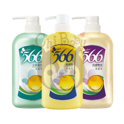 566 卵磷脂(蛋黃素)/去屑專用/洗潤雙效 洗髮乳 800g 多款供選【奇寶貝】 超取 面交 自取
